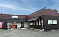 シャトレーゼ 佐屋店
