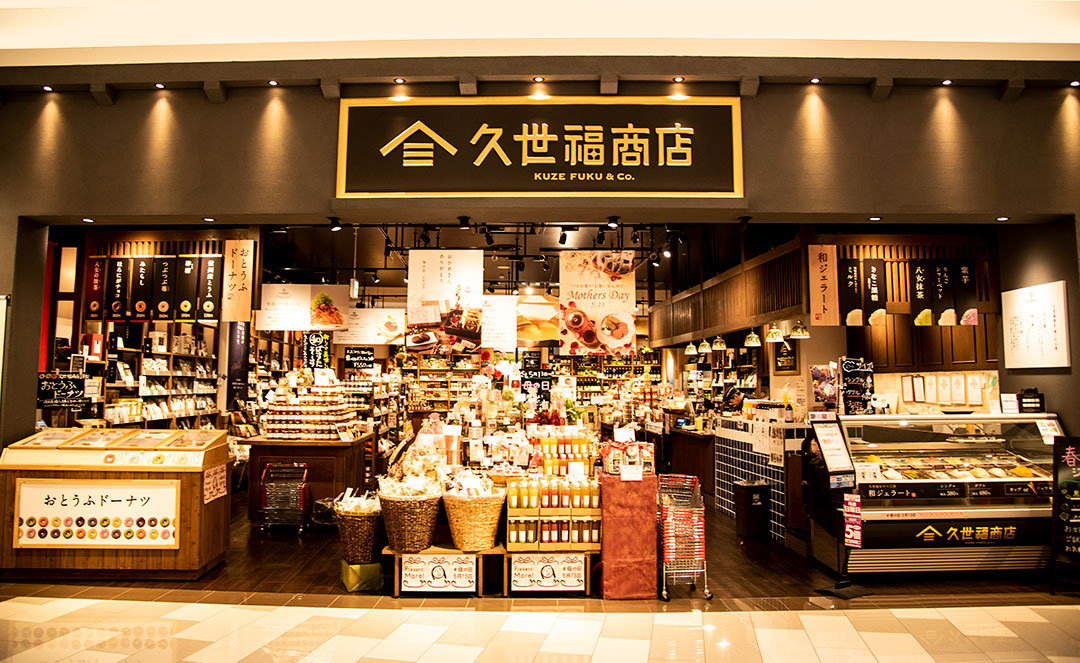 ＜販売・接客のパート／アルバイト＞　久世福商店　イオンモール津南店